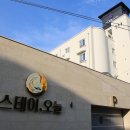스테이오늘 이미지