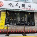 주식회사 본수원 이미지