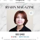 리안헤어풍덕천점