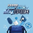 안경라인 이미지