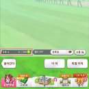 (추가) 6월 14일(토) 업데이트 안내 이미지