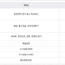 관곡(역북6통) 이미지