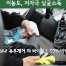 중앙카세차장 이미지