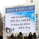 대전시청 이미지