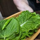 아궁이연탄구이