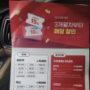 88주유소 | [고양 자유로 노터치자동세차] 오토스테이 자유로88 노터치세차 후기｜기스 걱정 없는 노브러쉬자동세차