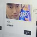 도촌로 | 도촌동 술집 한식주점 분위기 좋은 식당우연 스지탕 감자튀김 후기