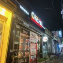 아라치천안쌍용점
