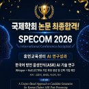 휴먼교육센터