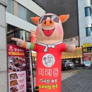 치리돈 | 시흥동 고기집 72시간 숙성 고기 맛집 <치리돈>