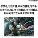 대원전문정비 이미지