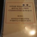 꼬치핀날 이미지
