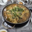 진미뼈다귀탕
