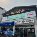 달링하이 강아지분양 밀양점 | 밀양강아지분양 달링하이 밀양점에 상담받고 왔어요.