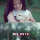 에이프릴21(April21) 이미지
