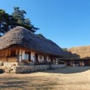 매월당민박 이미지