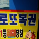 (주)함경도 찹쌀순대 이미지
