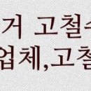 지에스25 세류타운점 이미지