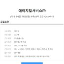 (주)에이치알 이미지