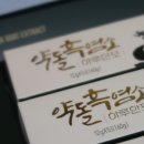 엠지농장 이미지