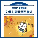백호PC 이미지