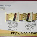 해인사우체국 이미지