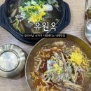 교방음식진주냉면광주 | 광주하남냉면 찾는다면 여기 무조건 저장해야 하는 유원옥 광주하남점 후기