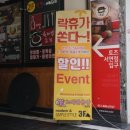건전노래연습장2 이미지