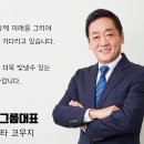 동아레스토랑