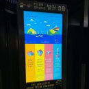 여수해상케이블카 | 전남여수여행 놀거리 추천 ‘여수해상케이블카’ 내돈내산 후기