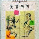 부산포민속박물관 이미지