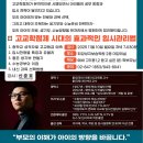 최강단과보습학원 이미지