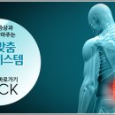 연세본정형외과의원 이미지