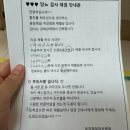 임신 26주차 | 설마 내가? 임당 재검 후기 | 분당제일여성병원
