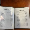 두꺼비로멘스 이미지