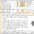 주식회사 휴먼팩 이미지