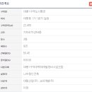 대평정비 이미지