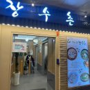 호수지구대 화장실 이미지