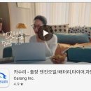 대한카정비센터 | 카수리앱으로 출장 차량 정비 간편 예약