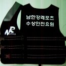 남한강레포츠 이미지