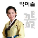 가야금 앙상블 “280” 이미지