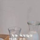커낼로260번길 이미지