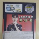 수담학원 - 남양주시 다산중앙로146번길 22 | 글로 보는 이슈픽 글픽 후기!!!