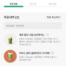 (주)호성이골뱅이 - 서구 청라동 | 8.