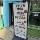 프레시크레딧뚝섬역점 이미지