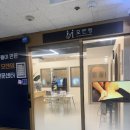 닥터스칼프 신촌점 | 🌿 탈모 걱정되시는 분들, 여기 주목! 모앤영 신촌점에서 두피 트러블 관리 받아봤어요