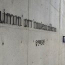 JCC미술관 이미지