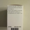 (주)다윈밀