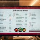 천지식당 이미지