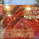 시나피샌드위치대전 티스토리